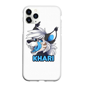 Чехол для iPhone 11 Pro матовый с принтом Furry wolf Khari в Тюмени, Силикон |  | furry | khari | антропоморфное животное | волк | животные | зверь | фурри | человек
