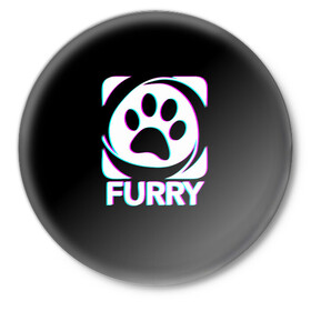 Значок с принтом Furry в Тюмени,  металл | круглая форма, металлическая застежка в виде булавки | furry | антропоморфные животные | лапа | логотип | люди животные | отпечаток | след | фурри | фурри фэндом | эмблема