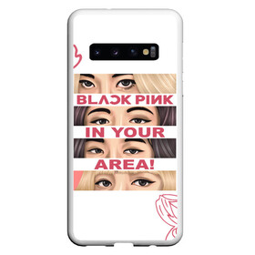 Чехол для Samsung Galaxy S10 с принтом BP in your area в Тюмени, Силикон | Область печати: задняя сторона чехла, без боковых панелей | black pink | blackpink | pop | блэк пинк | ким дженни | ким джи су | корейцы | лалиса манобан | музыка | поп | попса | розэ