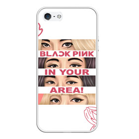 Чехол для iPhone 5/5S матовый с принтом BP in your area в Тюмени, Силикон | Область печати: задняя сторона чехла, без боковых панелей | Тематика изображения на принте: black pink | blackpink | pop | блэк пинк | ким дженни | ким джи су | корейцы | лалиса манобан | музыка | поп | попса | розэ