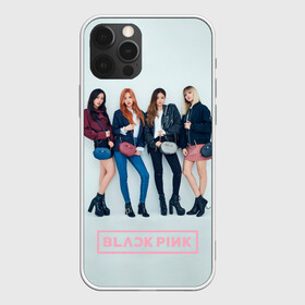 Чехол для iPhone 12 Pro Max с принтом Blackpink Squad в Тюмени, Силикон |  | black pink | blackpink | pop | блэк пинк | ким дженни | ким джи су | корейцы | лалиса манобан | музыка | поп | попса | розэ