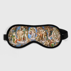 Маска для сна 3D с принтом Микеланджело страшный суд в Тюмени, внешний слой — 100% полиэфир, внутренний слой — 100% хлопок, между ними — поролон |  | Тематика изображения на принте: буонарроти | картина | микеланджело | последний | приговор | страшный | суд | фреска