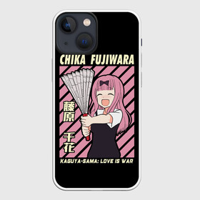 Чехол для iPhone 13 mini с принтом Chika Fujiwara в Тюмени,  |  | ahegao | anime | chika | fujiwara | girl | girls | is | kaguya | love | sama | senpai | waifu | war | аниме | ахегао | в | вайфу | войне | госпожа | девушка | кагуя | как | любви | манга | на | семпай | сенпай | тян | тяночка | чика