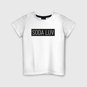 Детская футболка хлопок с принтом SODA LUV в Тюмени, 100% хлопок | круглый вырез горловины, полуприлегающий силуэт, длина до линии бедер | Тематика изображения на принте: luv | mayot | melon | music | og buda | seemee | soda | sodaluv | бигасс | коми | лав | лого | логотип | лув | мелон | сода