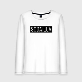 Женский лонгслив хлопок с принтом SODA LUV в Тюмени, 100% хлопок |  | luv | mayot | melon | music | og buda | seemee | soda | sodaluv | бигасс | коми | лав | лого | логотип | лув | мелон | сода