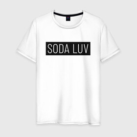 Мужская футболка хлопок с принтом SODA LUV в Тюмени, 100% хлопок | прямой крой, круглый вырез горловины, длина до линии бедер, слегка спущенное плечо. | luv | mayot | melon | music | og buda | seemee | soda | sodaluv | бигасс | коми | лав | лого | логотип | лув | мелон | сода