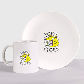 Набор: тарелка + кружка с принтом Tofu Tiger Тигр Сыр Тофу в Тюмени, керамика | Кружка: объем — 330 мл, диаметр — 80 мм. Принт наносится на бока кружки, можно сделать два разных изображения. 
Тарелка: диаметр - 210 мм, диаметр для нанесения принта - 120 мм. | amur tiger | art | japan | japanese | tattoo | абстрактный принт | абстракция | амурский тигр | арт | детский рисунок | желтый тигр | животные | зубы | клыки | скетч | татуировка | татуировка тигра | тигр ест | тигры