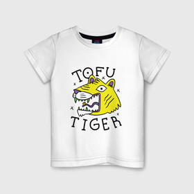 Детская футболка хлопок с принтом Tofu Tiger Тигр Сыр Тофу в Тюмени, 100% хлопок | круглый вырез горловины, полуприлегающий силуэт, длина до линии бедер | Тематика изображения на принте: amur tiger | art | japan | japanese | tattoo | абстрактный принт | абстракция | амурский тигр | арт | детский рисунок | желтый тигр | животные | зубы | клыки | скетч | татуировка | татуировка тигра | тигр ест | тигры