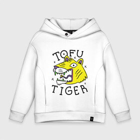 Детское худи Oversize хлопок с принтом Tofu Tiger Тигр Сыр Тофу в Тюмени, френч-терри — 70% хлопок, 30% полиэстер. Мягкий теплый начес внутри —100% хлопок | боковые карманы, эластичные манжеты и нижняя кромка, капюшон на магнитной кнопке | amur tiger | art | japan | japanese | tattoo | абстрактный принт | абстракция | амурский тигр | арт | детский рисунок | желтый тигр | животные | зубы | клыки | скетч | татуировка | татуировка тигра | тигр ест | тигры