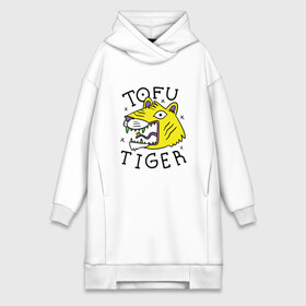 Платье-худи хлопок с принтом Tofu Tiger Тигр Сыр Тофу в Тюмени,  |  | amur tiger | art | japan | japanese | tattoo | абстрактный принт | абстракция | амурский тигр | арт | детский рисунок | желтый тигр | животные | зубы | клыки | скетч | татуировка | татуировка тигра | тигр ест | тигры