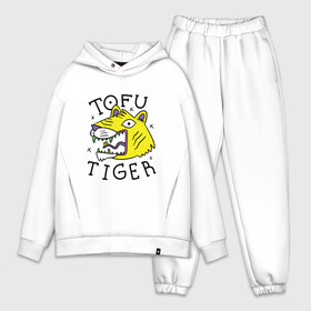 Мужской костюм хлопок OVERSIZE с принтом Tofu Tiger Тигр Сыр Тофу в Тюмени,  |  | amur tiger | art | japan | japanese | tattoo | абстрактный принт | абстракция | амурский тигр | арт | детский рисунок | желтый тигр | животные | зубы | клыки | скетч | татуировка | татуировка тигра | тигр ест | тигры
