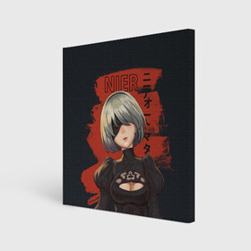 Холст квадратный с принтом nier в Тюмени, 100% ПВХ |  | 2b | ahegao | anime | girl | nier automata | replicant | waifu | аниме | ахегао | нир автомата | отаку | охегао | тян | тяночка