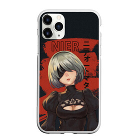 Чехол для iPhone 11 Pro Max матовый с принтом nier в Тюмени, Силикон |  | 2b | ahegao | anime | girl | nier automata | replicant | waifu | аниме | ахегао | нир автомата | отаку | охегао | тян | тяночка