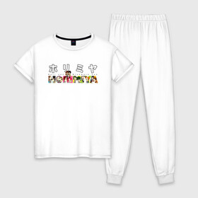 Женская пижама хлопок с принтом хоримия в Тюмени, 100% хлопок | брюки и футболка прямого кроя, без карманов, на брюках мягкая резинка на поясе и по низу штанин | anime | horimiya | kawaii | manga | shoujo | shoujomanga | аниме | манга | хоримия