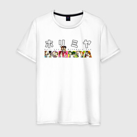 Мужская футболка хлопок с принтом хоримия в Тюмени, 100% хлопок | прямой крой, круглый вырез горловины, длина до линии бедер, слегка спущенное плечо. | anime | horimiya | kawaii | manga | shoujo | shoujomanga | аниме | манга | хоримия