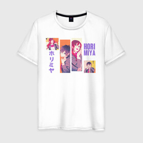 Мужская футболка хлопок с принтом horimiya в Тюмени, 100% хлопок | прямой крой, круглый вырез горловины, длина до линии бедер, слегка спущенное плечо. | anime | horimiya | kawaii | manga | shoujo | shoujomanga | аниме | манга | хоримия