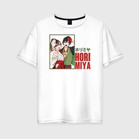 Женская футболка хлопок Oversize с принтом хоримия аниме в Тюмени, 100% хлопок | свободный крой, круглый ворот, спущенный рукав, длина до линии бедер
 | anime | horimiya | kawaii | manga | shoujo | shoujomanga | аниме | манга | хоримия