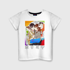 Детская футболка хлопок с принтом horimiya в Тюмени, 100% хлопок | круглый вырез горловины, полуприлегающий силуэт, длина до линии бедер | Тематика изображения на принте: anime | horimiya | kawaii | manga | shoujo | shoujomanga | аниме | манга | хоримия