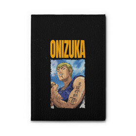 Обложка для автодокументов с принтом Onizuka в Тюмени, натуральная кожа |  размер 19,9*13 см; внутри 4 больших “конверта” для документов и один маленький отдел — туда идеально встанут права | Тематика изображения на принте: eikichi onizuka | great teacher onizuka | gto | onizuka | крутой учитель онидзука | онидзука | эйкити онидзука