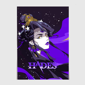 Постер с принтом Hades Nyx в Тюмени, 100% бумага
 | бумага, плотность 150 мг. Матовая, но за счет высокого коэффициента гладкости имеет небольшой блеск и дает на свету блики, но в отличии от глянцевой бумаги не покрыта лаком | nyx | roguelike | бесконечные круги ада | звезды | компьютерная игра | космос | мифология | никс