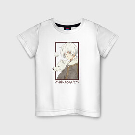 Детская футболка хлопок с принтом Для тебя Бессмертный в Тюмени, 100% хлопок | круглый вырез горловины, полуприлегающий силуэт, длина до линии бедер | Тематика изображения на принте: anime | to your eternity | аниме | для тебя | манга | сериал