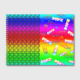 Альбом для рисования с принтом POP it! в Тюмени, 100% бумага
 | матовая бумага, плотность 200 мг. | Тематика изображения на принте: pop it | rainbow | simple dimple | toy | игрушка | поп ит | радуга | симпл димпл