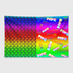 Флаг-баннер с принтом POP it! в Тюмени, 100% полиэстер | размер 67 х 109 см, плотность ткани — 95 г/м2; по краям флага есть четыре люверса для крепления | pop it | rainbow | simple dimple | toy | игрушка | поп ит | радуга | симпл димпл