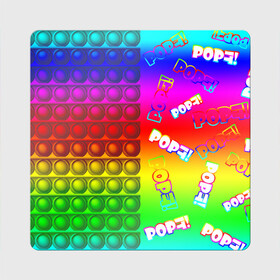 Магнит виниловый Квадрат с принтом POP it! в Тюмени, полимерный материал с магнитным слоем | размер 9*9 см, закругленные углы | Тематика изображения на принте: pop it | rainbow | simple dimple | toy | игрушка | поп ит | радуга | симпл димпл