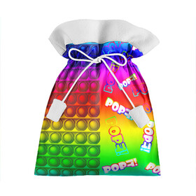 Подарочный 3D мешок с принтом POP it! в Тюмени, 100% полиэстер | Размер: 29*39 см | pop it | rainbow | simple dimple | toy | игрушка | поп ит | радуга | симпл димпл
