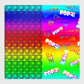 Магнитный плакат 3Х3 с принтом POP it! в Тюмени, Полимерный материал с магнитным слоем | 9 деталей размером 9*9 см | Тематика изображения на принте: pop it | rainbow | simple dimple | toy | игрушка | поп ит | радуга | симпл димпл