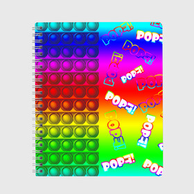 Тетрадь с принтом POP it! в Тюмени, 100% бумага | 48 листов, плотность листов — 60 г/м2, плотность картонной обложки — 250 г/м2. Листы скреплены сбоку удобной пружинной спиралью. Уголки страниц и обложки скругленные. Цвет линий — светло-серый
 | pop it | rainbow | simple dimple | toy | игрушка | поп ит | радуга | симпл димпл