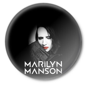 Значок с принтом MARILYN MANSON в Тюмени,  металл | круглая форма, металлическая застежка в виде булавки | Тематика изображения на принте: alternative | manson | music | rock | usa | искусство | картина | метал | музыка | мэрлин мэнсон | панк | рок