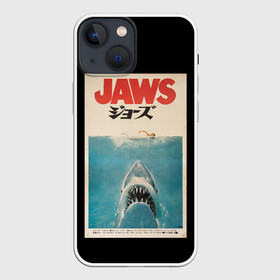 Чехол для iPhone 13 mini с принтом Jaws Japan в Тюмени,  |  | jaws | jaws 2 | jaws movie | кино | челюсти | челюсти 2 | челюсти фильм