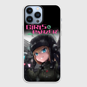 Чехол для iPhone 13 Pro Max с принтом Девушки и танки | Girls und Panzer (Z) в Тюмени,  |  | anime | girls und panzer | panzer | аниме | анцио | гарудзу андо панца | девушки и танки | куромориминэ | манго | оараи | пик чёрного леса | сандерс | спокон