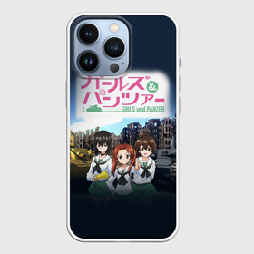 Чехол для iPhone 13 Pro с принтом Девушки и танки | Girls und Panzer (Z) в Тюмени,  |  | anime | girls und panzer | panzer | аниме | анцио | гарудзу андо панца | девушки и танки | куромориминэ | манго | оараи | пик чёрного леса | сандерс | спокон