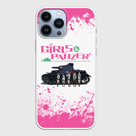 Чехол для iPhone 13 Pro Max с принтом Девушки и танки | Pink (Z) в Тюмени,  |  | anime | girls und panzer | panzer | аниме | анцио | гарудзу андо панца | девушки и танки | куромориминэ | манго | оараи | пик чёрного леса | сандерс | спокон