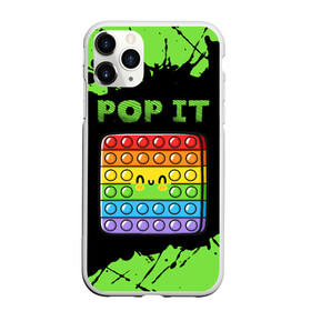 Чехол для iPhone 11 Pro матовый с принтом Поп Ит Симпл Димпл - Краска в Тюмени, Силикон |  | 2021 | anti | dimple | fidget | paint | pop it | simple | stress | trend | trends | анти | брызги | димпл | краска | поп ит | симпл | стресс | тренд | тренды | фиджет
