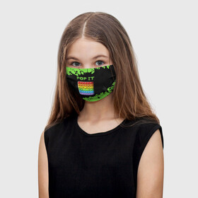 Детская маска (+5 фильтров) с принтом Поп Ит Симпл Димпл - Краска в Тюмени,  внешний слой — 100% полиэфир (activcool), внутренний слой — 100% хлопок, одноразовые фильтры в комплекте (5 шт.) — мельтблаун | двухслойная маска, на внутренней стороне — карман для дополнительных фильтров для повышения защитных свойств. “Ушки” немного тянутся
 | Тематика изображения на принте: 2021 | anti | dimple | fidget | paint | pop it | simple | stress | trend | trends | анти | брызги | димпл | краска | поп ит | симпл | стресс | тренд | тренды | фиджет