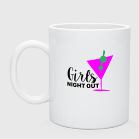 Кружка керамическая с принтом Girls night out в Тюмени, керамика | объем — 330 мл, диаметр — 80 мм. Принт наносится на бока кружки, можно сделать два разных изображения | девичник | иностранные | надписи | приколы | слова