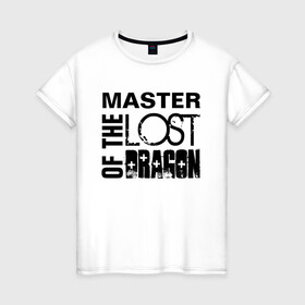 Женская футболка хлопок с принтом MASTER OF THE LOST DRAGON в Тюмени, 100% хлопок | прямой крой, круглый вырез горловины, длина до линии бедер, слегка спущенное плечо | master | иностранные | надписи | приколы | слова
