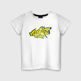 Детская футболка хлопок с принтом Knockout City в Тюмени, 100% хлопок | круглый вырез горловины, полуприлегающий силуэт, длина до линии бедер | ea games | ea originals | electronic arts | games