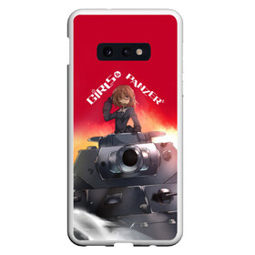 Чехол для Samsung S10E с принтом Girls und Panzer | Девушки и танки (z) в Тюмени, Силикон | Область печати: задняя сторона чехла, без боковых панелей | Тематика изображения на принте: anime | girls und panzer | panzer | аниме | анцио | гарудзу андо панца | девушки и танки | куромориминэ | манго | оараи | пик чёрного леса | сандерс | спокон