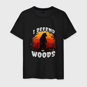 Мужская футболка хлопок с принтом Медведь I defend the woods в Тюмени, 100% хлопок | прямой крой, круглый вырез горловины, длина до линии бедер, слегка спущенное плечо. | Тематика изображения на принте: art | bear | forest defender | nature | siberia | siberian | watchmen | английская надпись | арт | дух леса | животные | защитник леса | иллюстрация | медвежонок | мишка | пейзаж | природа | рисунок | сибирский медведь