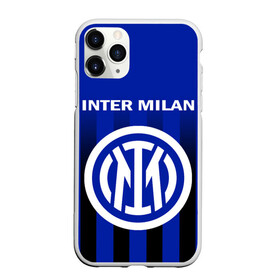 Чехол для iPhone 11 Pro Max матовый с принтом ИНТЕР МИЛАН / INTER MILAN в Тюмени, Силикон |  | fifa | football | football club internazionale milano | sport | uefa | английская премьер лига | интер | интернационале | италия. | лига финал | матч | милан | спорт | уефа | финал | фифа | футбол | футбольный клуб