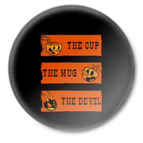 Значок с принтом CUP MUG DEVIL в Тюмени,  металл | круглая форма, металлическая застежка в виде булавки | arkade | cup head | cuphead | game | games | аркада | игра | игры | кап хэд | капхед | купа хэд | сгз руфв | сгзруфв | чашкоголовый