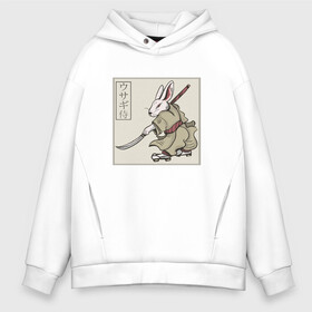 Мужское худи Oversize хлопок с принтом Кролик Самурай Rabbit Samurai в Тюмени, френч-терри — 70% хлопок, 30% полиэстер. Мягкий теплый начес внутри —100% хлопок | боковые карманы, эластичные манжеты и нижняя кромка, капюшон на магнитной кнопке | Тематика изображения на принте: art | cyberpunk samurai | ninja | oni | rdsmry | ronin | samurai | shogun | ukiyo e | арт | живопись | животные | заяц | киберпанк самурай | мерч | прикол | путь воина | путь самурая | ронин | сёгун | токио | укиё э | фреска | харакири