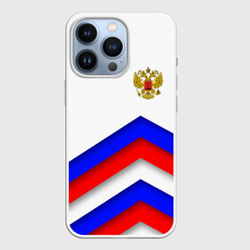 Чехол для iPhone 13 Pro с принтом РОССИЯ | ФОРМА | АБСТРАКТНЫЙ в Тюмени,  |  | abstraction | flag | geometry | paints | russia | stripes | texture | абстракция | брызги | геометрия | герб россии | краски | неон | неоновый | рашка | родина | россия | соты | текстура | триколор | флаг | флаг россии