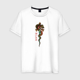 Мужская футболка хлопок с принтом Змея и меч в Тюмени, 100% хлопок | прямой крой, круглый вырез горловины, длина до линии бедер, слегка спущенное плечо. | Тематика изображения на принте: cobra | животные | зверь | змея и меч | иероглифы | кобра | надпись на японском