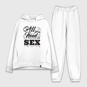 Женский костюм хлопок Oversize с принтом All you need is SEX в Тюмени,  |  | lettering | love | quote | typography | красивый шрифт | леттеринг | нимфоманка | рукописный шрифт | текст | типография | цитата