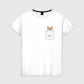 Женская футболка хлопок с принтом Корги в кармане_02 в Тюмени, 100% хлопок | прямой крой, круглый вырез горловины, длина до линии бедер, слегка спущенное плечо | corgi | dog | вельш корги | карман | корги | коржик | собака